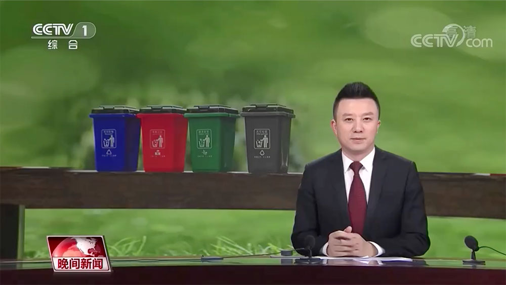 2020·美丽中国 全民行动