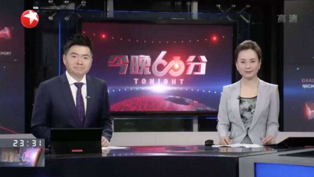东方卫视 今晚60分